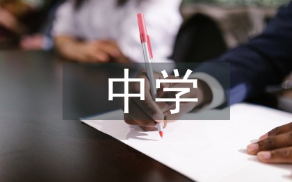制定篮球交流计划以促进个人技能发展的方法_1